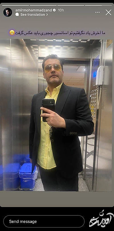 از جنجال ترلان پروانه تا پدر و پسری رضا گوچی